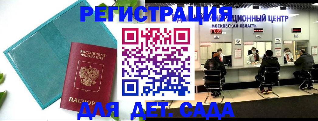 регистрация в Ульяновске