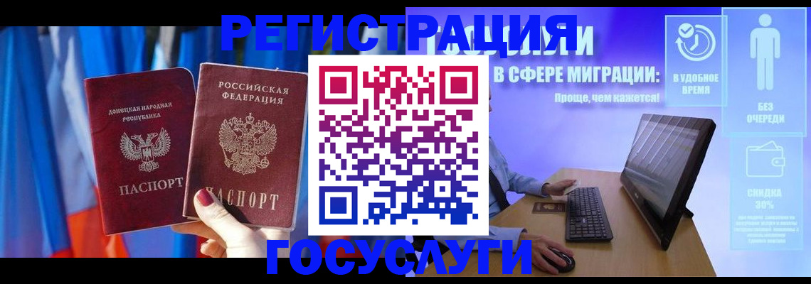 временная регистрация недорого в Ульяновске