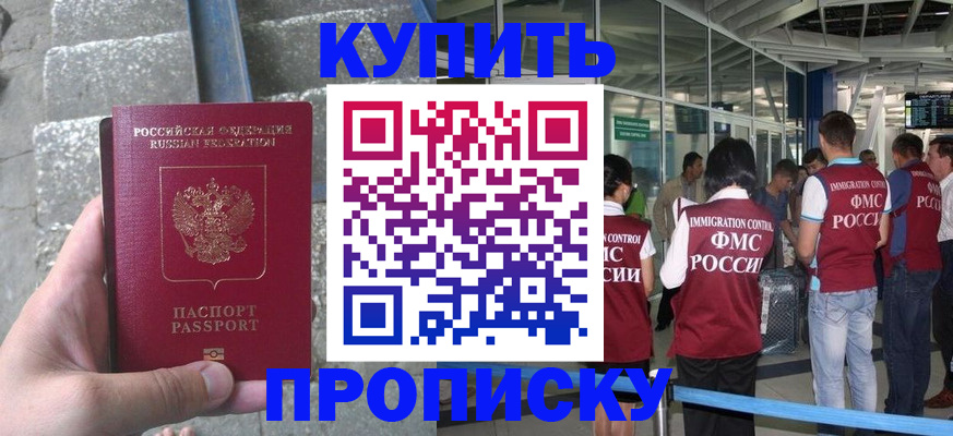 временная регистрация 2025 в Ульяновске