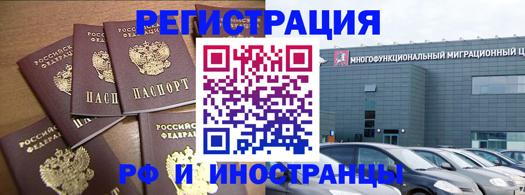 временная регистрация госуслуги в Ульяновске