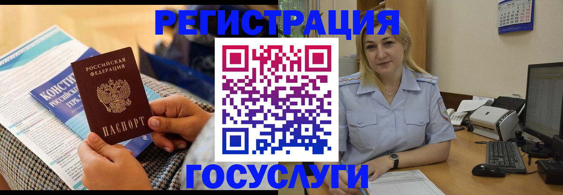 прописка поиск в Ульяновске